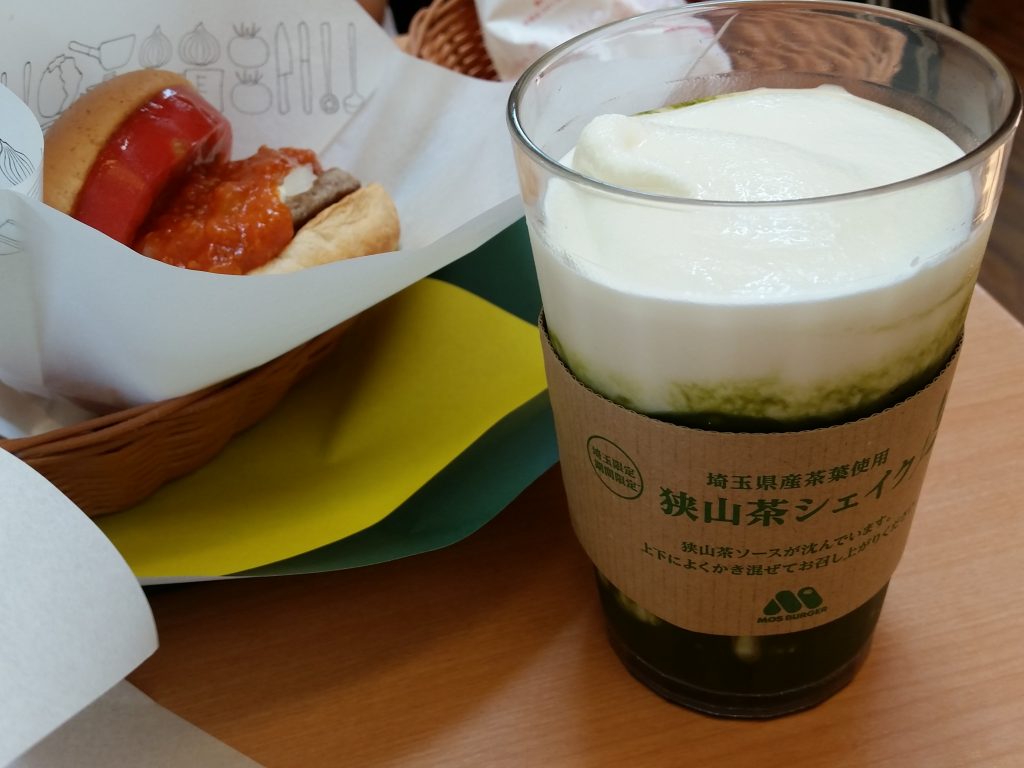 モスバーガー 狭山茶シェイク 埼玉県ふじみ野市苗間1丁目10-33
