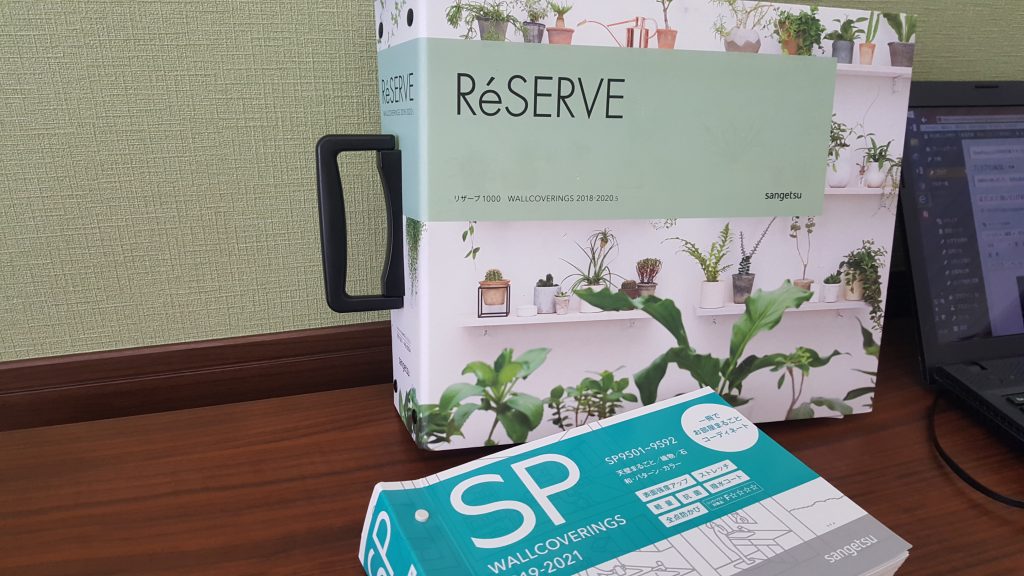 中古戸建て リフォーム