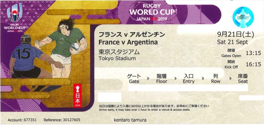 RUGBY WORLD CUP JAPAN日本2019