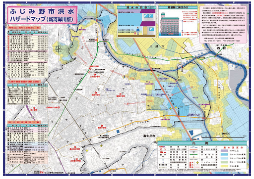 ふじみ野市　ハザードマップ