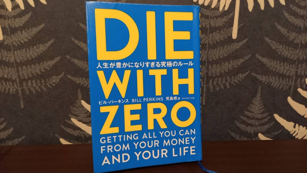 die withh zero