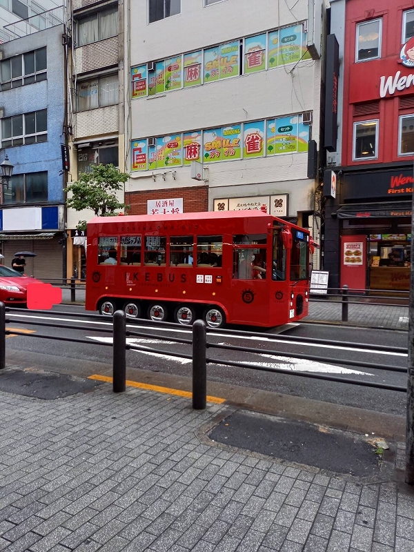 ikebus